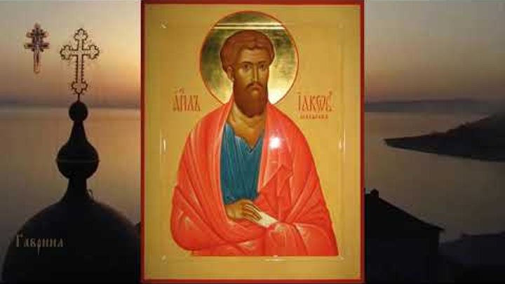 Апостол Иаков Зеведеев (44)