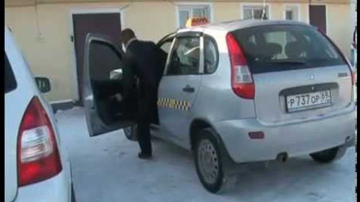 Такси старощербиновская фаворит номер. Такси фаворит ржев. Такси фаворит ржев. Такси фаворит. Такси фаворит.