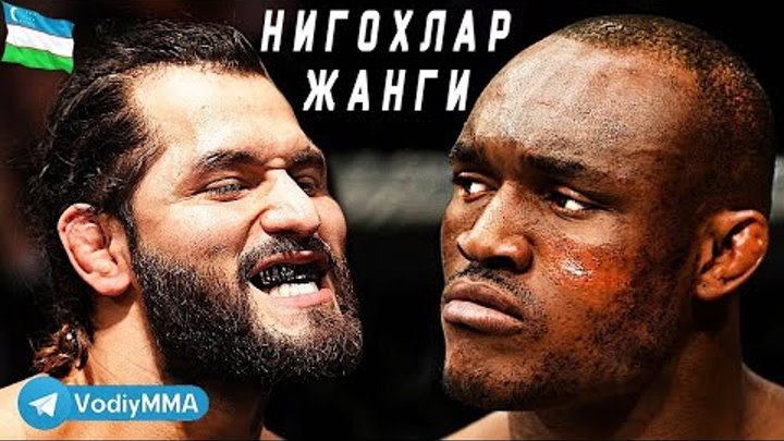 UFC 251 | НИГОХЛАР ЖАНГИ Хорхе Масвидал - Камару Усман | Kamaru Usma ...
