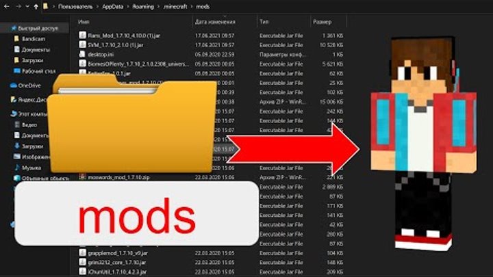 Как установить моды компота. Как установить моды компота. Как установить моды компота. Моды компота и риколита. Моды компота.