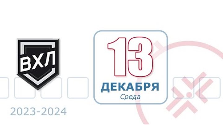 Турнирная таблица. Вторые 
