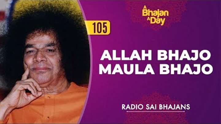 105 - Allah Bhajo Maula Bhajo | Radio Sai Bhajans