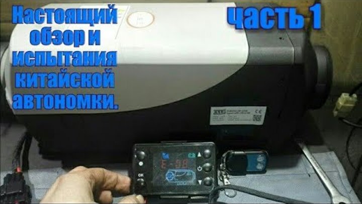 Китайский фен ошибка е 6. Китайский фен ошибка е 6