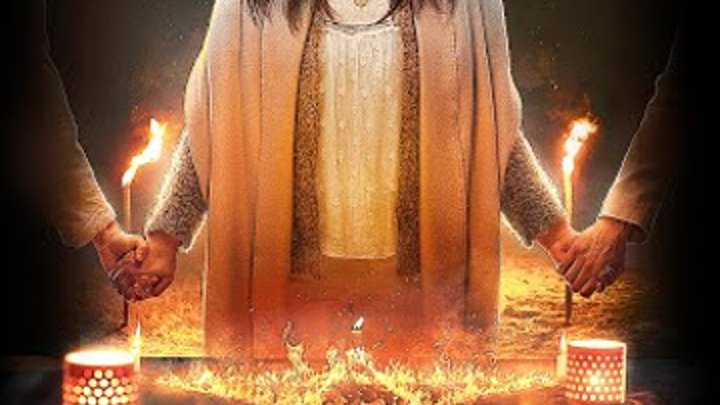 Астрал семейный обряд. Ритуал малум (2023). Семейные ритуалы. Астрал ритуал малум. Астрал ритуал малым.