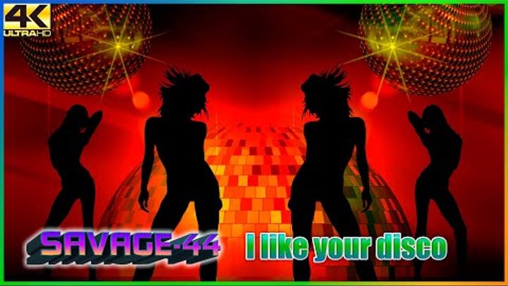 SAVAGE-44 - I like your disco ♫ Mega Retro Party 2024 ♫