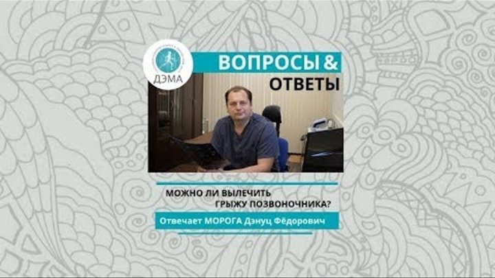 Руководитель сети "ДЭМА" отвечает на вопросы подписчиков | ...