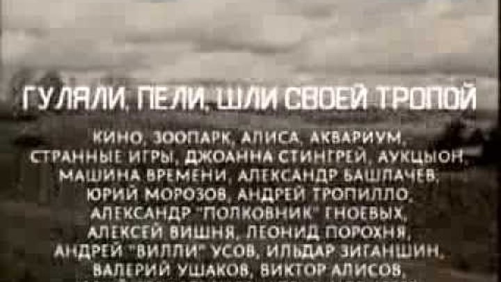 Алиса стерх текст. Международные почтовые марки. Карта обитания журавля. Птицы литвы. Алиса песня стерх.