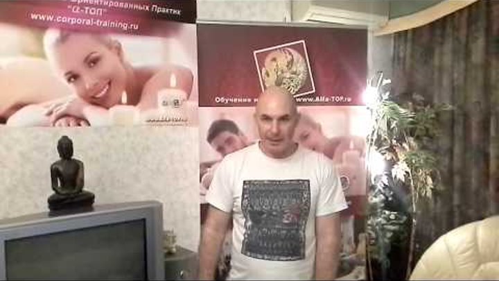 Вся правда о тренинге по мануальной терапии и массажу Олега Олафа Гу ...