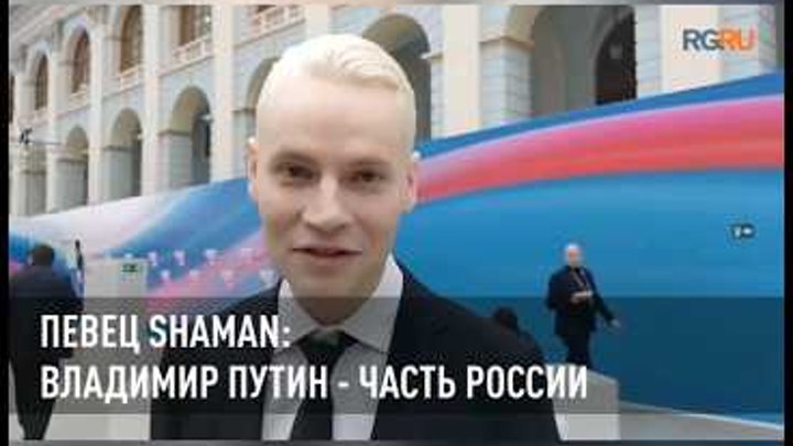 путин владимир владимирович добрый. путин злой. покажи председателя. путин грозит пальцем. покажи председателя.
