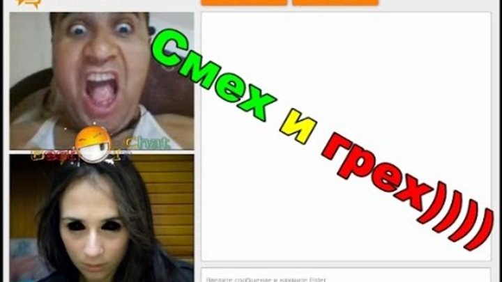 Мистер пятерка сво. Чат рулетки список. Мистер пятерка чат рулетка. Фредди в чат рулетке. Видео для пранка в чат рулетке.