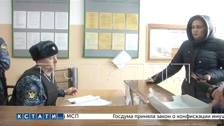 тема обращения в фссп. пристав исполнитель. приставы россии официальный сайт. фссп долги у судебных приставов. фссп пристав исполнитель.