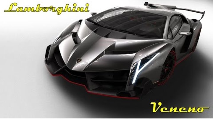 Видео обзор автомобиля Lamborghini Veneno со всех сторон