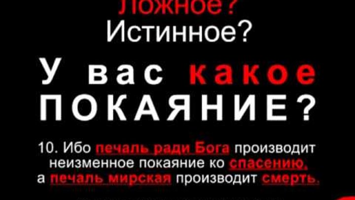 Плач мужчины. Раскаялся 2. Sad people. Плачущая женщина. Мужчина на коленях в храме.