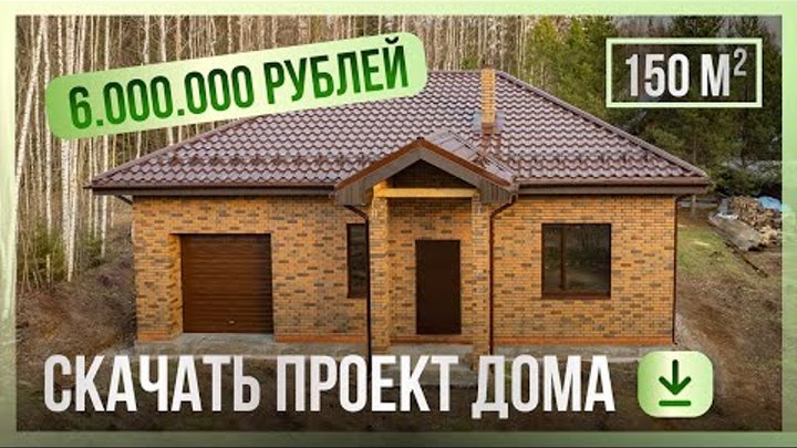 Строительная компания апрель пермь проекты домов цены Проект дома 123-B в Перми Строительная компания Апрель