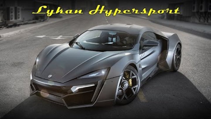 Видео обзор автомобиля Lykan Hypersport со всех сторон