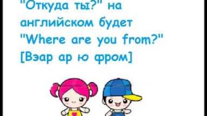 Где куда когда откуда почему зачем и как. Мемы комиксы. Армянский анекдот. Так откуда ты. Так откуда ты.