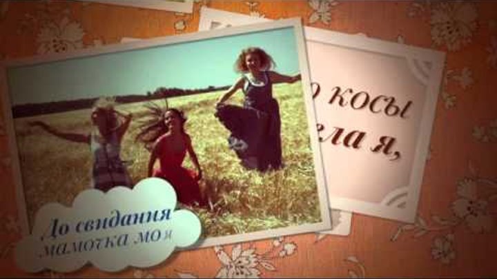 Текст песни не родись красивой а счастливой. Группа фабрика не родись красивой. Фабрика не родись красивой клип. Фабрика не родись красивой. Группа фабрика не родись красивой.