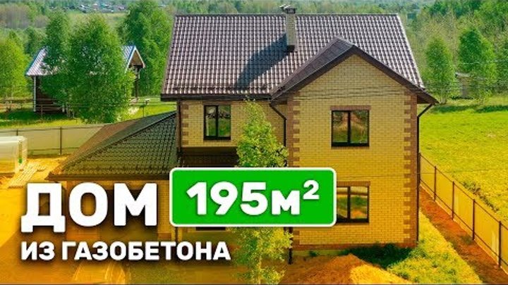 Апрель строительство домов проекты