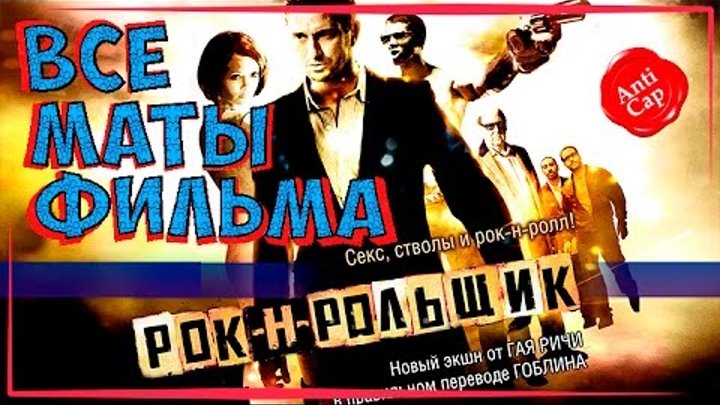 Оз перевод гоблина. Смешные переводы гоблина. Перевод гоблина сопрано. Оз перевод гоблина. Перевод гоблина картинки.
