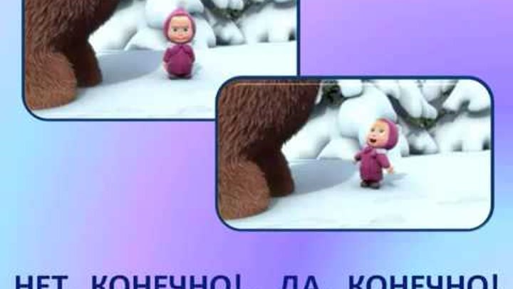 про следы минус.