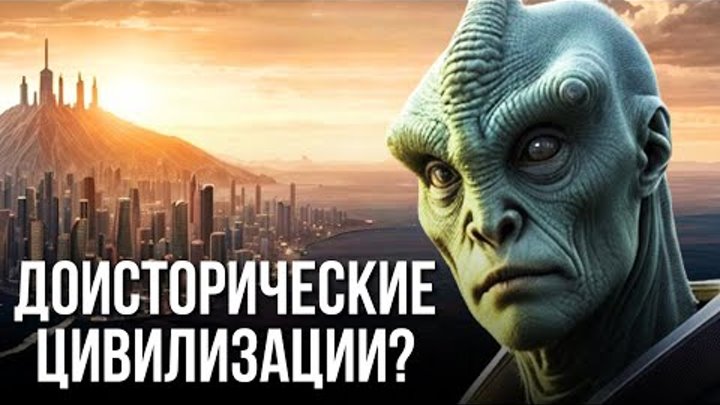 Civilization 1