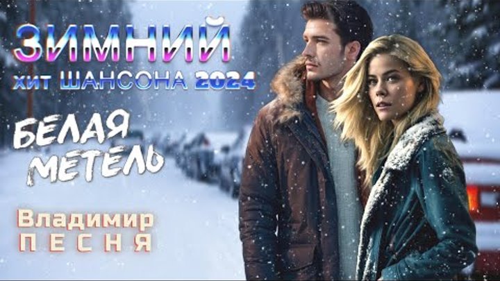 Две зимы и три лета 1 серия. Товарищ старшина фильм. Через две зимы слушать. Через две зимы слушать. Две зимы и три лета (1-26 серии из 26) / 2013.