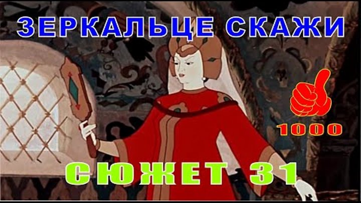 Счастливый Дед