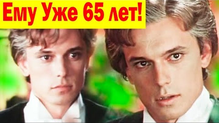 Игорь кеблушек биография личная жизнь Долго целовал красивую девушку": откровения мистера Икс из фильма "Принцесса цир