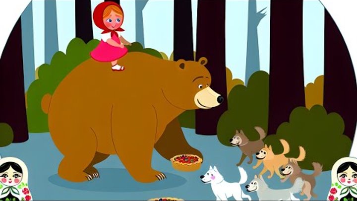 Сказка "Маша и медведь." Расслабляющая, развивающая русска ...