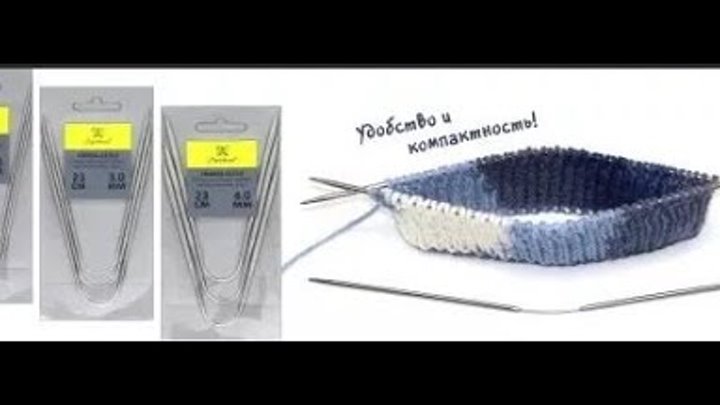Гибкие носочные спицы, показываю как вязать на трех спицах с коротким ...