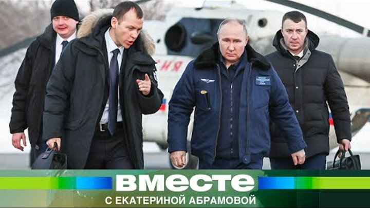 Сила в Волге. Владимир Путин исполняет мечты детей и министров