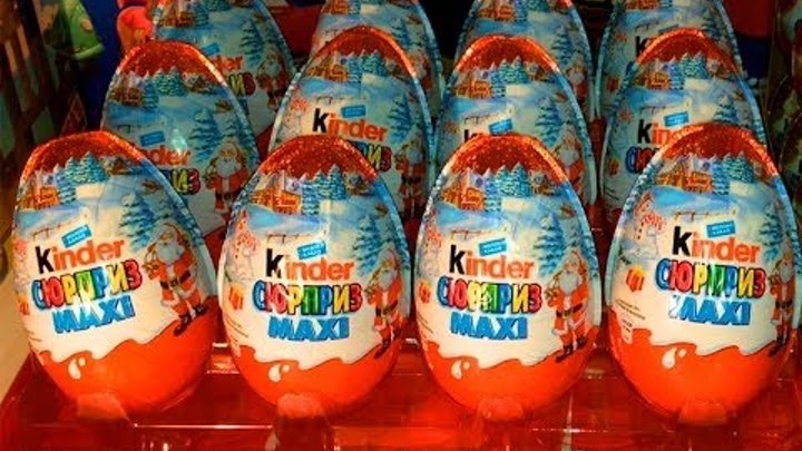 Киндер Сюрприз Макси Разворачиваем 3 яйца \ Kinder Surprise Maxi ...