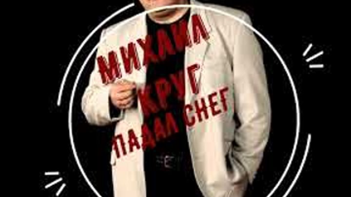 музыкальные плейкасты на 8 марта