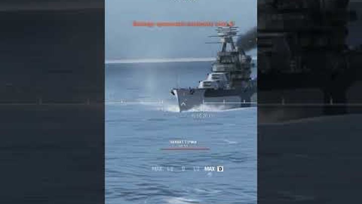 Игра World of Warships-короткие видео с Ютуба