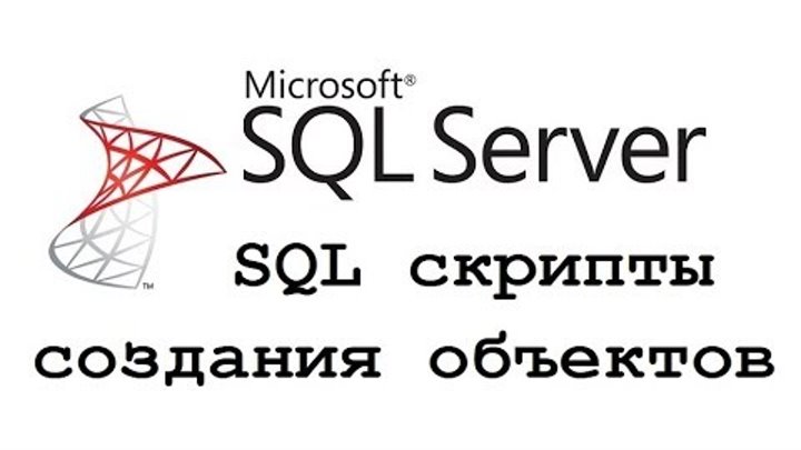 Postgresql версии. Sql скрипты postgresql. Запрос select * from. Импорт sql скрипта в workbench. Postgresql скриншоты.