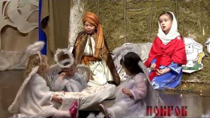 Сцена детей руководителей МБОО Покров на Рождественском концерте