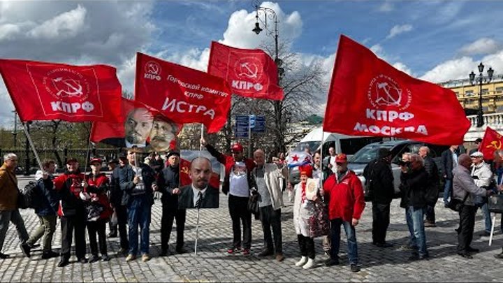 154 ГОДОВЩИНА СО ДНЯ РОЖДЕНИЯ В.И. ЛЕНИНА