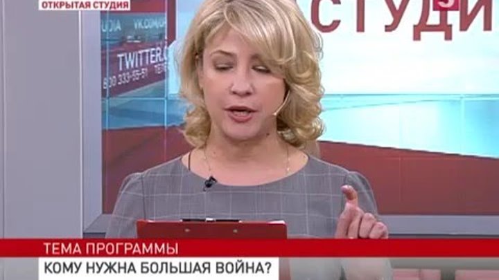 Открытая студия пятый канал ведущая. Пятый канал открытая студия 2011. Открытая студия федералпресс джанита. Открытая студия. Судостроительная улица 37.