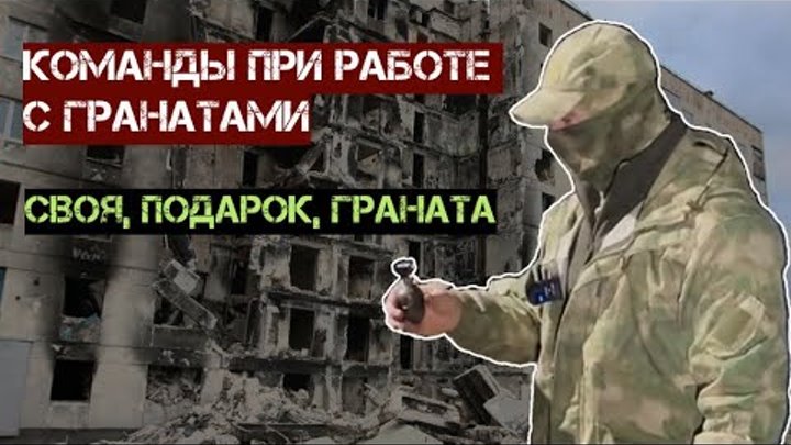 Тактика городского боя в Сирии