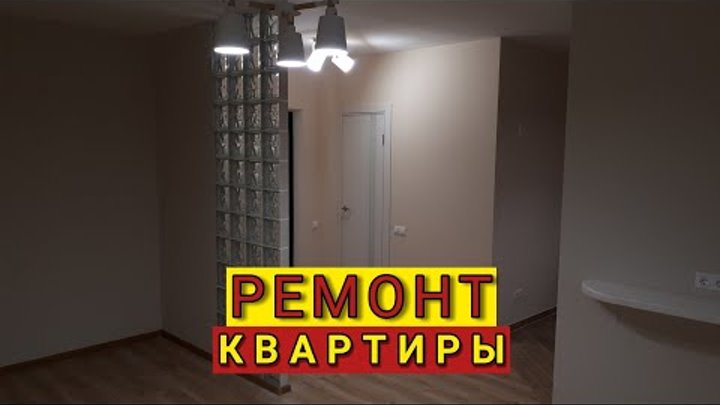 Ремонт квартиры Вернова 5