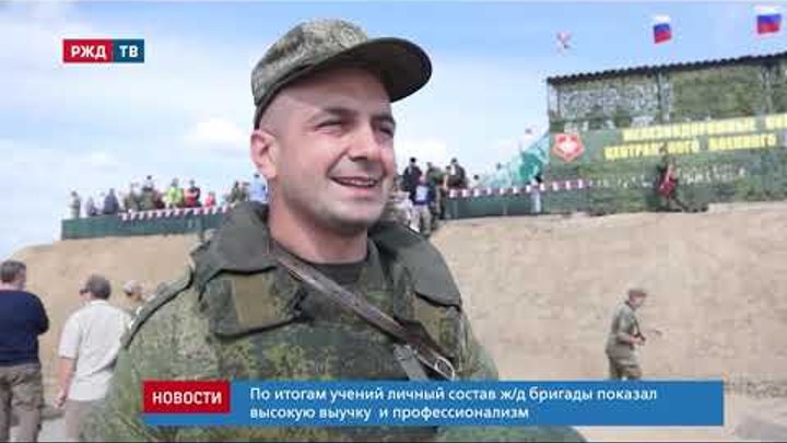 Тактико-специальные учения железнодорожных войск прошли в Омской обл ...