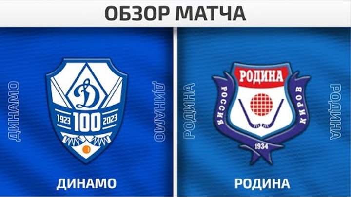 Кировский футболист вышел в топ бомбардиров - Спорт - Newsler.ru