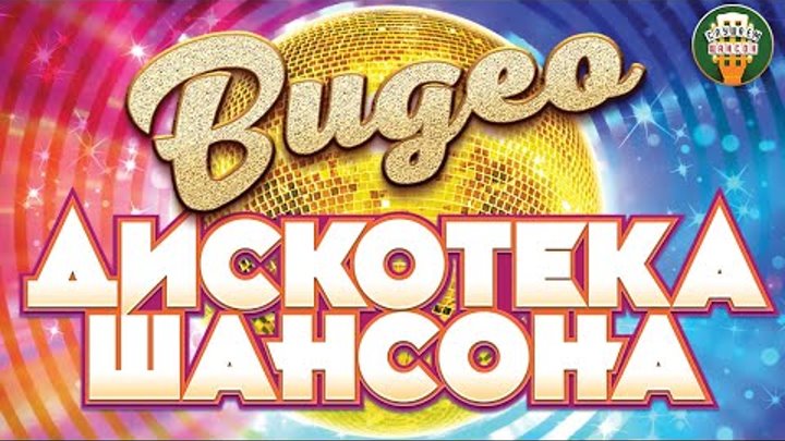 алмазов слушать ютуб. виктор королев - бриллианты. виктор королёв - лада год. х/ф «шах королеве бриллиантов» (1973 год). виктор королев новые песни 2021 года слушать.