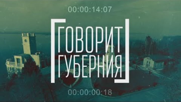 Интерактивная карта свалок. Говорит Губерния. 15/05/2024. GuberniaTV