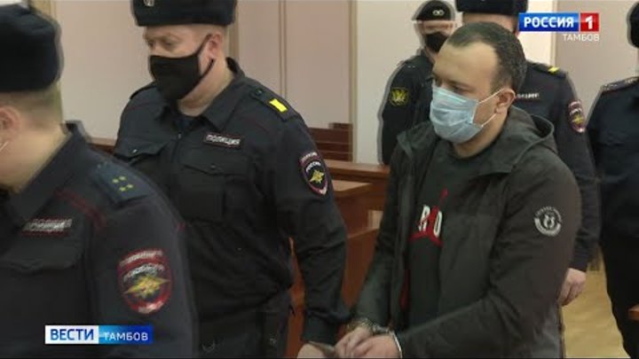 Областной суд огласил приговор убийце школьницы/Вести Тамбов