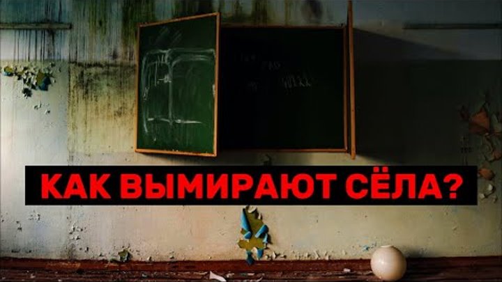 Массовые закрытия школ в Воронежской области | Озерская школа | Буту ...