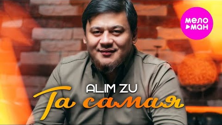 Alim Zu     @       Та самая