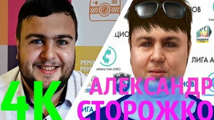 ФУТАЖ - "GREEN SCREEN" АЛЕКСАНДР СТОРОЖКО (ПЕРСОНАЖ) КЭШБЕ ...