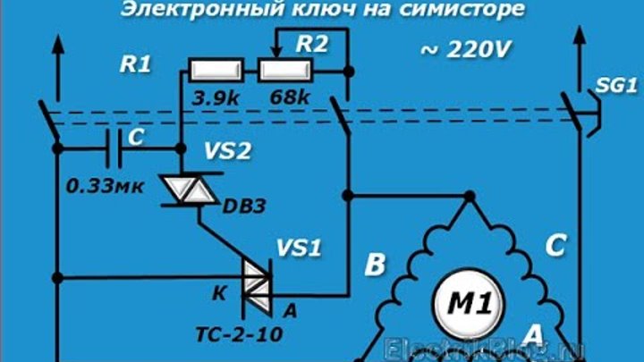 Схема подключения электродвигателя три фазы. Запуск трехфазного двигателя от трехфазной сети. Схемы включения 3х фазных электродвигателей. Схема подключения трехфазного мотора на 220. Схема подключения трехфазного электродвигателя в однофазную сеть.