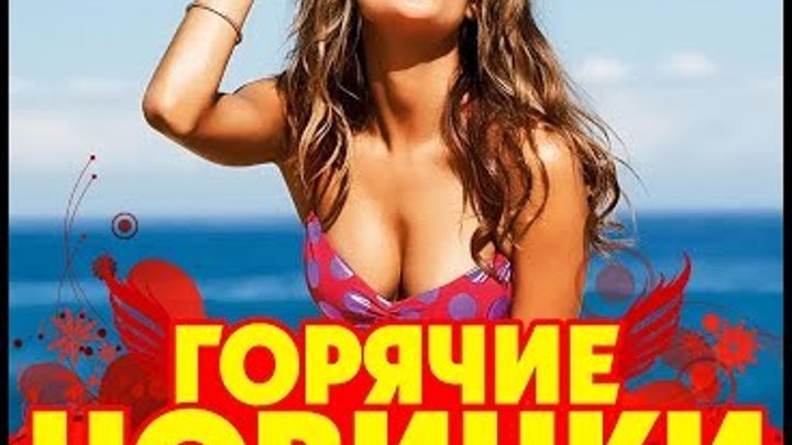 Включи не горячий. Включи не горячий. Айфон не включается горит яблоко и гаснет что делать. Дали горячую воду прикол. Включи не горячий.